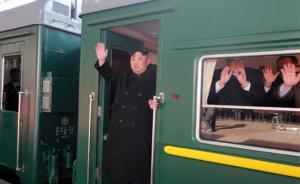 朝中社首證實(shí)：金正恩乘火車前往越南，金與正陪同