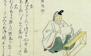 撥開歷史的重重虛影：陰陽(yáng)師安倍晴明背后的“晴明們”