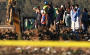 埃塞航空中國(guó)搜救者見同胞護(hù)照揪心