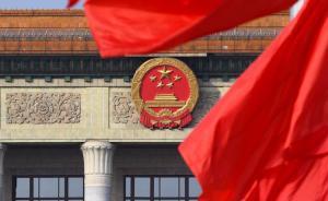 《關于解決形式主義突出問題為基層減負的通知》（全文）