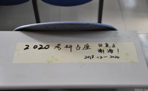 初試多少分有戲？看近5年考研國家線數(shù)據(jù)