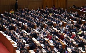 全國政協(xié)十三屆二次會(huì)議舉行第四次全體會(huì)議