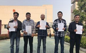 釋新聞｜被寫入最高法工作報(bào)告的“五周殺人案”