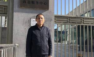 服刑19年判無罪獲賠293萬，“李錦蓮案”寫入最高檢報(bào)告