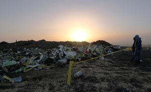 國(guó)家移民管理局:已為埃航遇難者12名家屬緊急辦妥護(hù)照