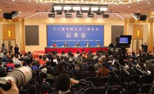 國有企業(yè)改革發(fā)展記者會傳遞三大明確信號?