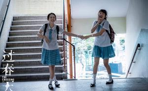 一部“好看”的青春片，應該具備哪些元素