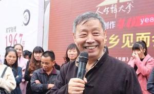 文化觀潮｜韓少功：下海闖海南，退休回湖南