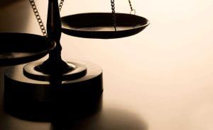 代表委員熱議法治建設(shè)：堅(jiān)持厲行法治，維護(hù)公平正義