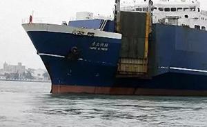 臺灣高雄至福建平潭貨運直航進入常態化運營