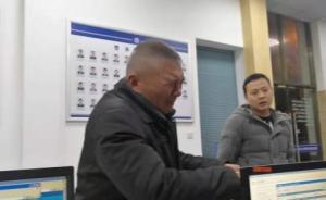 男子苦尋兒子身上只剩20元，民警在網(wǎng)吧找到其子助父子團(tuán)圓