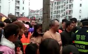 一男一女赤裸上身被綁樹上，警方稱系男方妻子及家屬過激行為