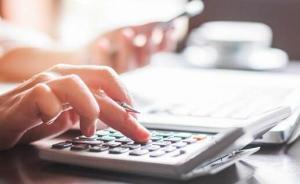 2019年中央和地方預(yù)算草案的審查結(jié)果報(bào)告發(fā)布