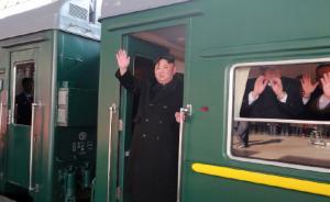高清圖丨金正恩啟程參加第二次朝美領導人會晤