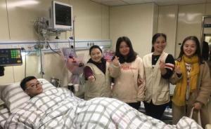 福建大學生捐造血干細胞，將用于挽救一名6歲血液病患兒生命