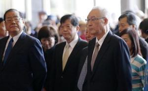 台湾多个政党、团体纪念孙中山逝世94周年