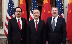 莱特希泽国会发言表明，中美谈判正“字斟句酌”往前推进