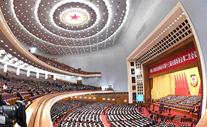 全國(guó)政協(xié)十三屆二次會(huì)議舉行閉幕會(huì)，習(xí)近平等出席