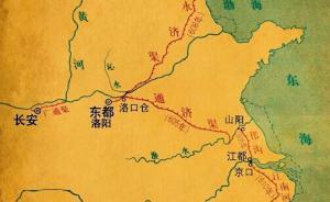 《隋書(shū)》專題︱仇鹿鳴：流星與大業(yè)——中國(guó)歷史三岔口上的隋
