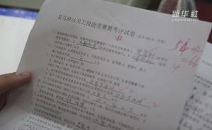 副教授改行做快遞，出卷給3名小哥考試