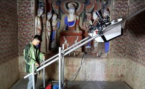 千年莫高窟文物保護(hù)，看看這些數(shù)字吧