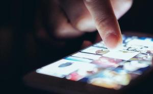 起床前先刷屏，睡覺前先點(diǎn)贊：代表建議整治過度“痕跡管理”