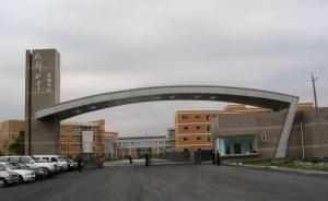 成都通報(bào)：未發(fā)現(xiàn)36名學(xué)生與食源性疾病有關(guān)的異常指標(biāo)