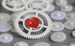 上海謀劃大手筆：打造國(guó)資改革示范區(qū)和國(guó)企改革尖兵