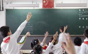 非理性消費(fèi)低齡化，委員建議將中小學(xué)生經(jīng)濟(jì)素養(yǎng)記入成長(zhǎng)檔案