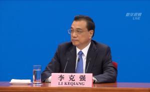 李克強(qiáng)答半島問(wèn)題：始終堅(jiān)持半島無(wú)核化