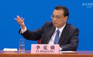 李克強(qiáng)答就業(yè)政策：多舉措保障重點(diǎn)人群