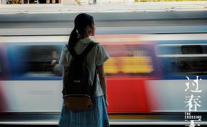 《過春天》：以青春為外殼的社會學文本