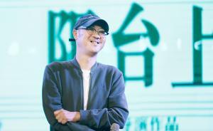 專訪｜導(dǎo)演張猛：對(duì)于“爛片”的評(píng)價(jià)，現(xiàn)在沒法解釋