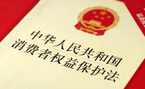 “鹿胎膠囊”廣告宣傳勝比藥效？消費(fèi)者吃后感覺(jué)無(wú)效退貨遭拒