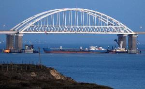 欧盟就刻赤海峡冲突制裁8俄罗斯人，包括高级安全官员和军官