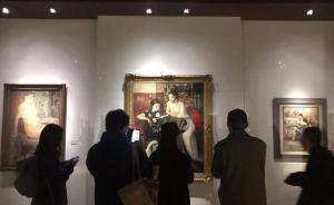 “先驱之路”在沪聚焦留学法国艺术现象，与央美呈现有不同