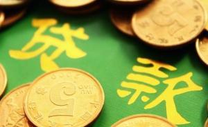 北京互金協(xié)會(huì)：高度重視“714高炮”現(xiàn)象，全市摸排檢查