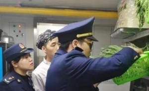 杭州市市場(chǎng)監(jiān)管局約談“外婆家”，要求立即進(jìn)行全面自查整改