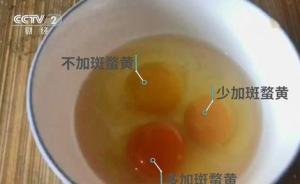 湖北通報(bào)315曝光問(wèn)題處置情況，涉土雞蛋、辣條和紙尿褲