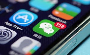 加微信好友成大學(xué)課程、增千人算及格，校方：鍛煉新媒體運(yùn)營