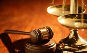 司法部详解制度建设充分听取企业和行业协会商会意见规定