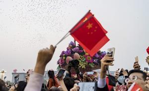 特稿：奮進(jìn)中國(guó)，與世界同行