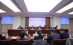 成都七中实验学校食堂管理问题发布会：校长已被解聘