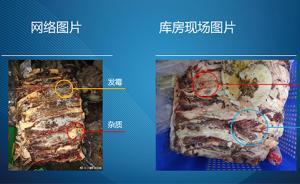 成都七中实验学校食材溯源：进货渠道正规，不合格粉条已封存