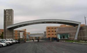 成都市卫健委：七中实验学校929名学生就诊体检，3人住院