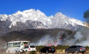 云南玉龍發生森林火情：已投入七百人救援，暫未造成人員傷亡
