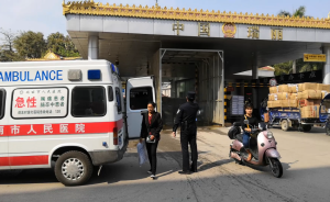 緬甸重癥病人轉(zhuǎn)院回國，邊檢開綠色通道