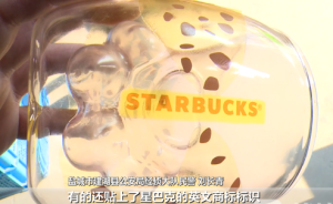 普通玻璃杯蹭大牌，鹽城警方端掉多個制售假“貓爪杯”工廠