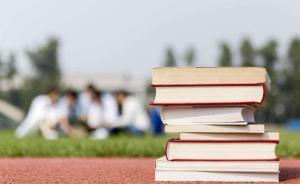 高校思想政治理論課建設(shè)：打牢學生成長成才的科學思想基礎(chǔ)