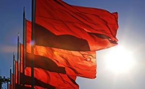 中共中央印发《党政领导干部选拔任用工作条例》